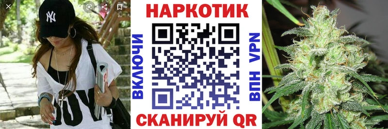 Марихуана Трубчевск