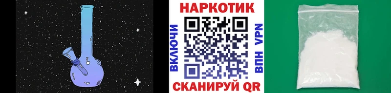 Продажа наркотиков Трубчевск Alpha-PVP COCAIN Меф Бошки Шишки Гашиш