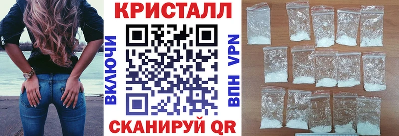 АМФЕТАМИН Розовый кракен как войти Трубчевск