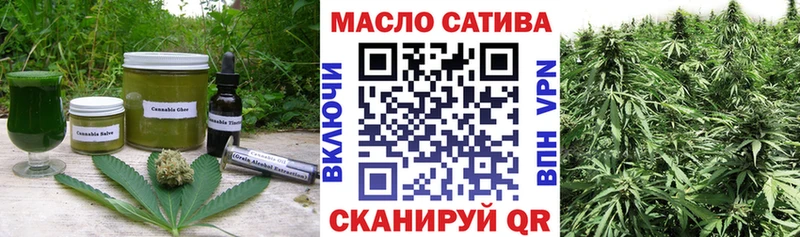 Еда ТГК марихуана  Трубчевск 