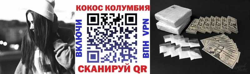 Кокаин 99%  где найти   Трубчевск 
