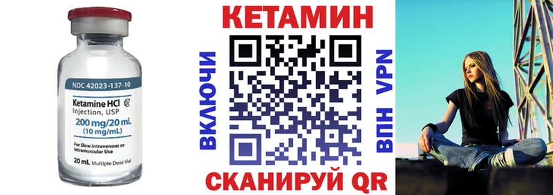 МЕГА маркетплейс  купить наркотик  Трубчевск  КЕТАМИН ketamine 