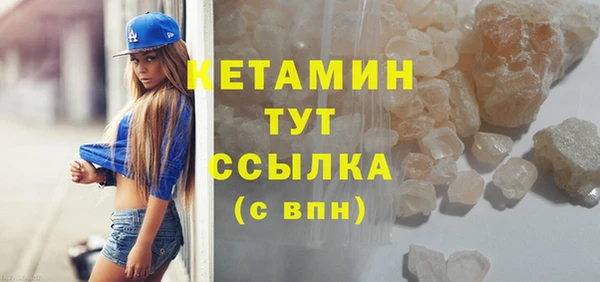 первитин Балахна
