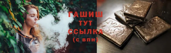 2c-b Армянск