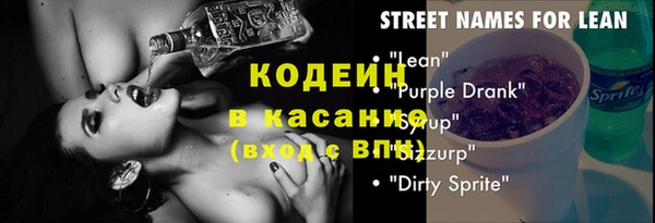 тгк Арсеньев