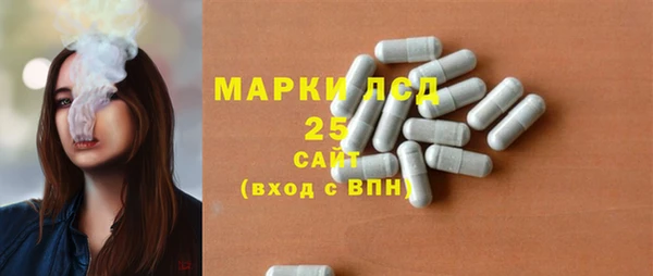 2c-b Армянск