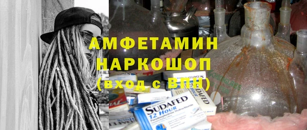амф Аркадак