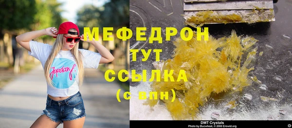 тгк Арсеньев