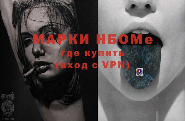 первитин Балахна