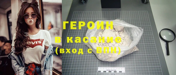 2c-b Армянск