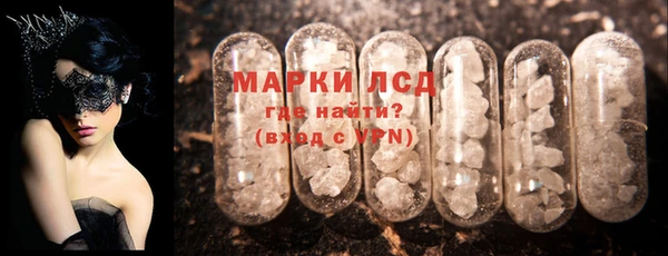 2c-b Армянск