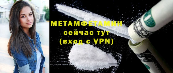 2c-b Армянск