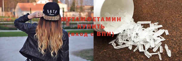 mdpv Нязепетровск