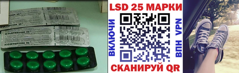 где можно купить   Трубчевск  Лсд 25 экстази кислота 