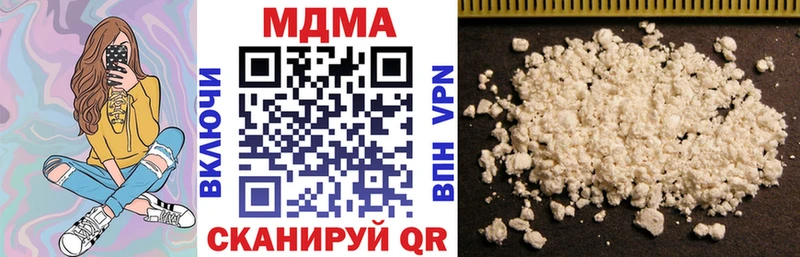 МДМА молли  гидра зеркало  Трубчевск 
