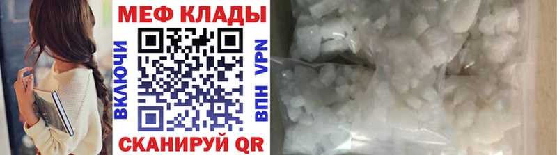 Меф mephedrone  мориарти какой сайт  Трубчевск 