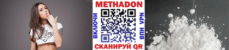 МЕТАДОН мёд  Трубчевск 