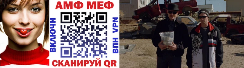 Метамфетамин пудра  Трубчевск 
