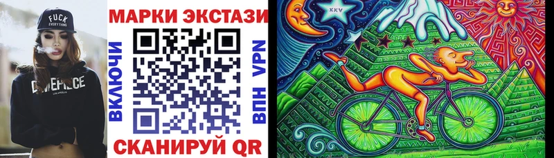 наркотики  Трубчевск  Марки NBOMe 1,5мг 