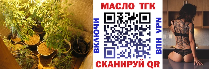 Дистиллят ТГК вейп с тгк  Трубчевск 