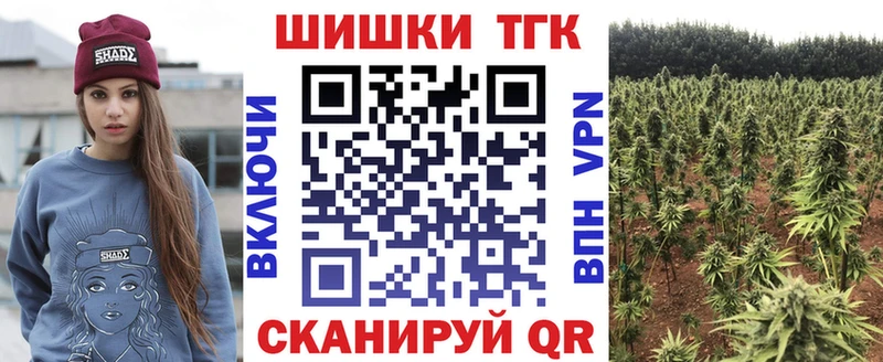 Бошки Шишки марихуана  Трубчевск 